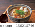Delicious Toyohashi curry udon 136218746