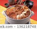 Delicious miso oden 136218748