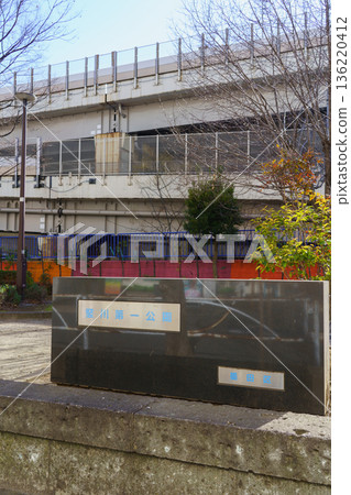 [Sumida Ward, Tokyo] Tatekawa Daiichi Park 136220412