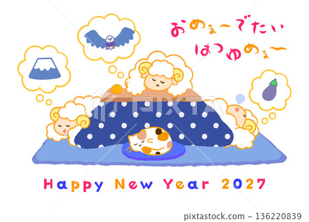 2027年羊年新年賀卡。三隻羊坐在暖桌旁,做著新年第一個夢(第一個夢是富士山,第二個夢是鷹,第三個夢是茄子),寓意吉祥如意。 2027年羊年新年賀卡。三隻羊坐在暖桌旁,做著新年第一個夢(第一個夢是富士山,第二個夢是鷹,第三個夢是茄子),寓意吉祥如意。 136220839