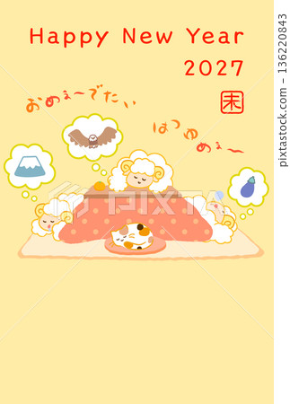 2027年羊年新年賀卡。三隻羊坐在暖桌旁,做著新年第一個夢(第一個夢是富士山,第二個夢是鷹,第三個夢是茄子),寓意吉祥如意。 2027年羊年新年賀卡。三隻羊坐在暖桌旁,做著新年第一個夢(第一個夢是富士山,第二個夢是鷹,第三個夢是茄子),寓意吉祥如意。 136220843