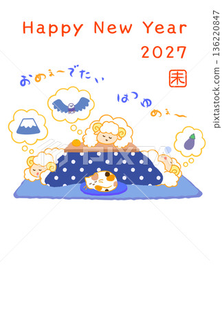2027年羊年新年賀卡。三隻羊坐在暖桌旁,做著新年第一個夢(第一個夢是富士山,第二個夢是鷹,第三個夢是茄子),寓意吉祥如意。 2027年羊年新年賀卡。三隻羊坐在暖桌旁,做著新年第一個夢(第一個夢是富士山,第二個夢是鷹,第三個夢是茄子),寓意吉祥如意。 136220847