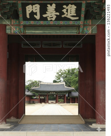 gate gate 136221493