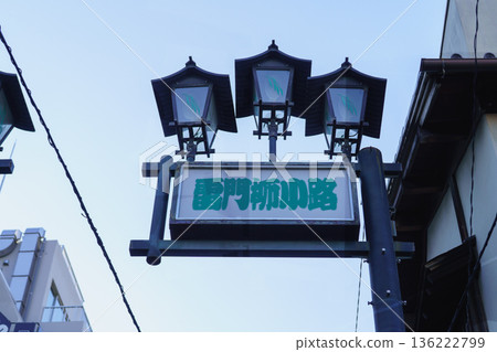 [東京] 淺草、雷門柳小路 136222799