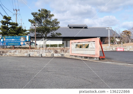 多治見美濃陶藝博物館 136222866