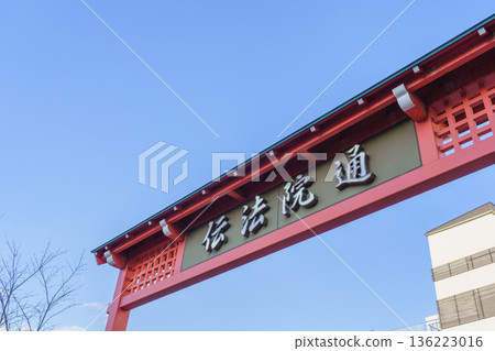 [東京都台東區]淺草、電波院通 136223016