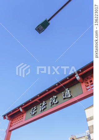 [東京都台東區]淺草、電波院通 136223017