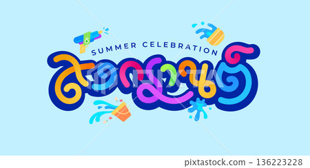 songkran text design thai lettering handwritten holiday event banner vector songkran text design thai lettering handwritten holiday event banner vector 136223228