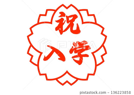 恭喜錄取,恭喜錄取,恭喜通過 恭喜錄取,恭喜錄取,恭喜通過 136223858