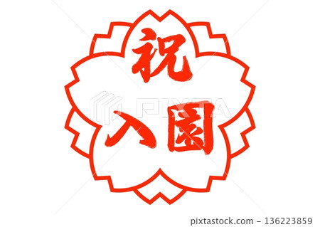 恭喜錄取,恭喜錄取,恭喜通過 恭喜錄取,恭喜錄取,恭喜通過 136223859