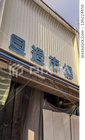 老建築外牆 老建築外牆 136224450