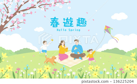 Happy Family Picnic in Spring Park with Cherry Blossoms and Kite Happy Family Picnic in Spring Park with Cherry Blossoms and Kite 136225204