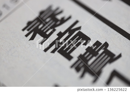 Child support newspaper headlines Child support newspaper headlines 136225622