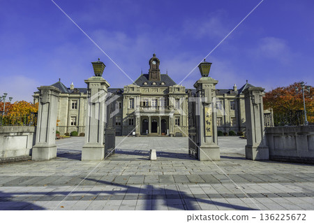 Yamagata Prefectural Museum of Local History, Bunshokan, Yamagata City, Yamagata Prefecture 136225672