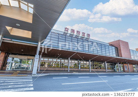 Memanbetsu Town, Hokkaido, Memanbetsu Airport on a sunny day 136225777