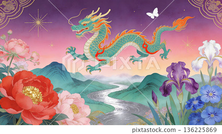 Green Mountains and Rivers, Blooming Scenery, Auspicious Dragons, Auspicious New Chinese Loong Boat Festival Illustrations 136225869