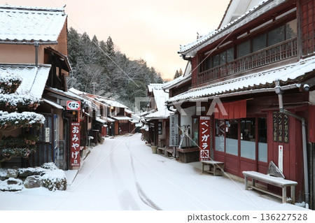 Fukiya Hometown Village 2 Fukiya Hometown Village 2 136227528