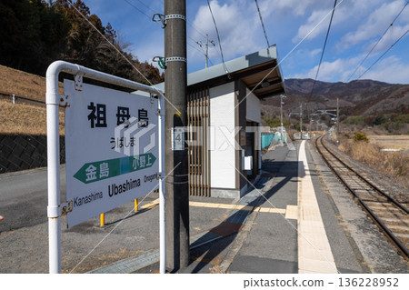 JR吾妻線群馬縣澀川市宇羽島站 136228952