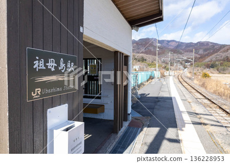 JR吾妻線群馬縣澀川市宇羽島站 136228953