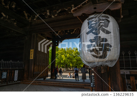 Toji Temple North Main Gate Toji Temple North Main Gate 136229635