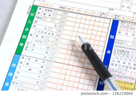 Tax return 136229868