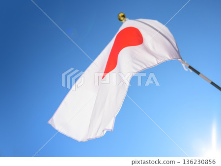 在藍天的Hinomaru 在藍天的Hinomaru 136230856
