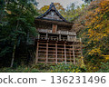 Sado Kiyomizu-dera Temple 136231496
