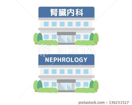 Nephrology Department Building Illustration 136231527