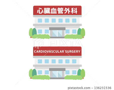 Cardiovascular Surgery Building Illustration 136231536