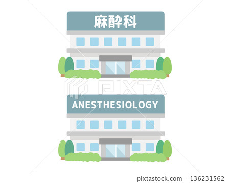Anesthesiology building illustration Anesthesiology building illustration 136231562