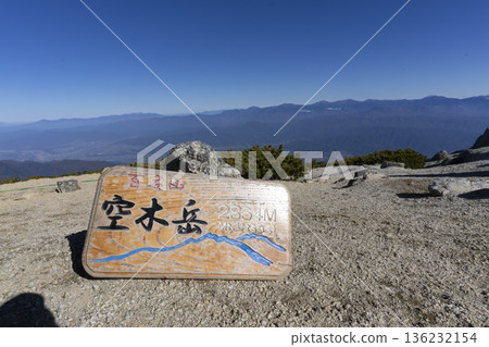 中阿爾卑斯山脈宇津木山(海拔2864公尺)山頂標誌牌以及下方壯麗的景色 中阿爾卑斯山脈宇津木山(海拔2864公尺)山頂標誌牌以及下方壯麗的景色 136232154