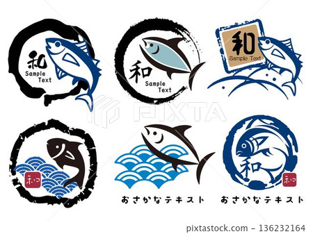 日式筆觸風格標誌套裝 136232164