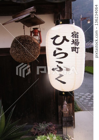 Office lodging Hirafuku 136234064