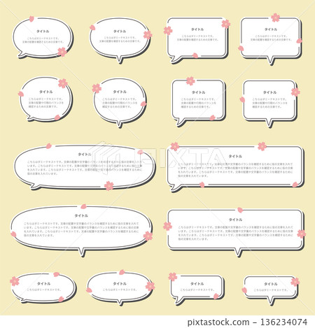 Sticker-style speech bubble set with dashed lines and cherry blossoms 136234074
