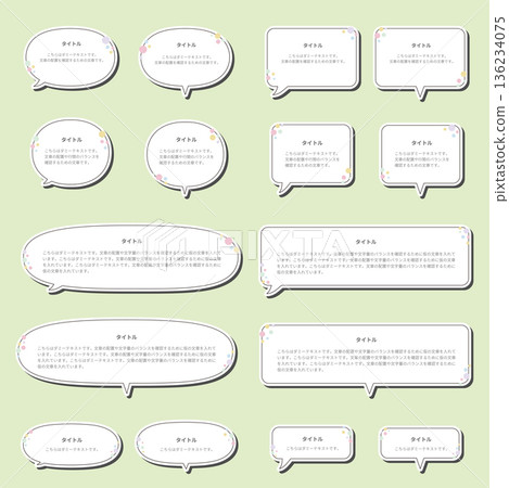 Sticker-style speech bubble set with polka dots 136234075