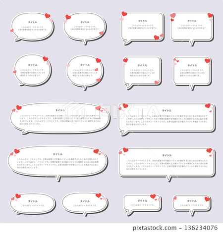 Heart-decorated sticker-style speech bubble set Heart-decorated sticker-style speech bubble set 136234076