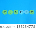 奧林匹克字母 136234778