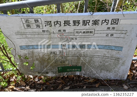 大阪河內長野站舊導覽地圖 136235227