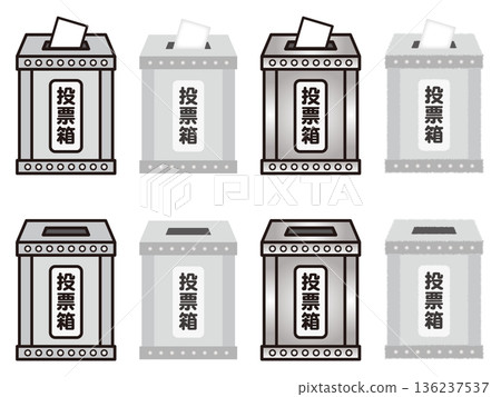 Simple election ballot box illustration material set Simple election ballot box illustration material set 136237537