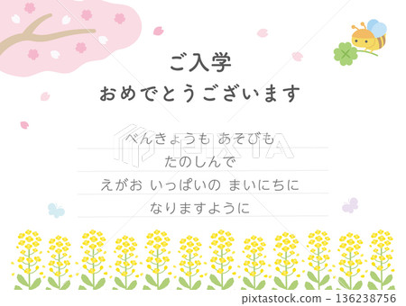 櫻花、油菜花和蜜蜂圖案的畢業慶祝賀卡,配有文字和線條 櫻花、油菜花和蜜蜂圖案的畢業慶祝賀卡,配有文字和線條 136238756