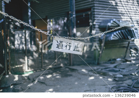 Road closed sign and chain, temporary barricade, no entry, Japanese sign 136239046