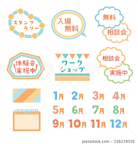 Pop decorative frame set 136239350