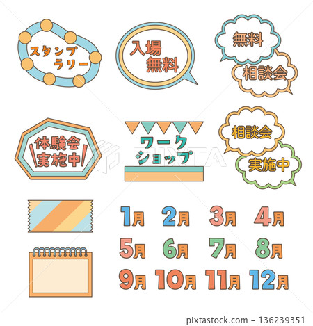 流行裝飾相框套裝 流行裝飾相框套裝 136239351