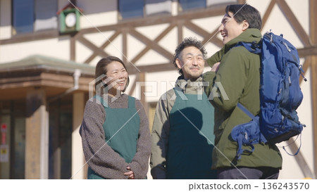 Pension owners welcoming hikers: Photo courtesy of Tama Wood Center Cooperative Pension owners welcoming hikers: Photo courtesy of Tama Wood Center Cooperative 136243570