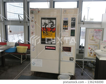 Akita City Port Tower Udon and Soba Vending Machine Akita City Port Tower Udon and Soba Vending Machine 136248890
