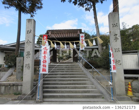 廣島縣福山市!安倍神社的古老入口和神社大門 廣島縣福山市!安倍神社的古老入口和神社大門 136252173