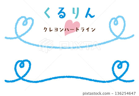 Curly Crayon Touch Heart Underline/Blue 136254647
