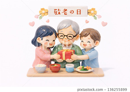 感謝老人們在「敬老日」送上的禮物 | 家庭的溫暖 感謝老人們在「敬老日」送上的禮物 | 家庭的溫暖 136255899