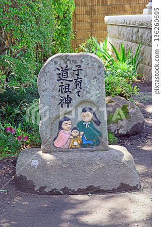 Tokoji Temple (Azumino) 136260695