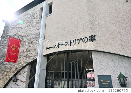 神戶旅遊景點和歷史建築的異國冬季景色 神戶旅遊景點和歷史建築的異國冬季景色 136260755